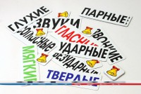 Набор магнитных карточек "Звуки" - fgospostavki.ru - Рыбинск