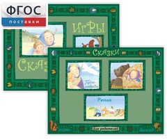 Русские народные сказки - fgospostavki.ru - Рыбинск