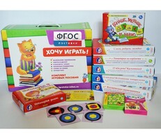 Набор игр в чемоданчике "Завтра в школу" 5+ - fgospostavki.ru - Рыбинск