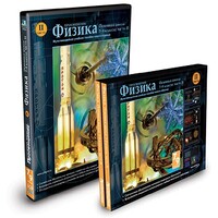 CD-ROM «Физика 7-9 класс: часть 2» - fgospostavki.ru - Рыбинск