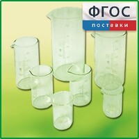 Набор стаканов (7 штук) - fgospostavki.ru - Рыбинск