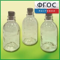 Набор флаконов (20 штук) - fgospostavki.ru - Рыбинск