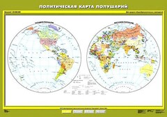 Комплект карт.  География 6 класс. - fgospostavki.ru - Рыбинск