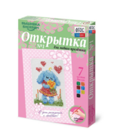 Комплект "Открытка для вышивания бисером" - fgospostavki.ru - Рыбинск