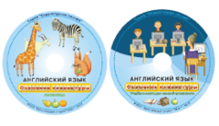 Английский язык. Освоение клавиатуры - fgospostavki.ru - Рыбинск