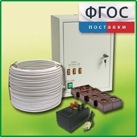 Комплект электроснабжения до 30 мест с ВУ-4М - fgospostavki.ru - Рыбинск