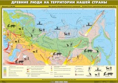 Комплект настенных учебных карт. История России. 6 класс. - fgospostavki.ru - Рыбинск