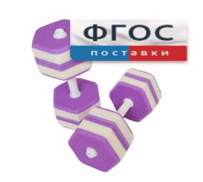 Аквагантели шестигранные - fgospostavki.ru - Рыбинск