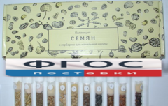 Коллекция "Семена к гербарию для начальной школы" (11 видов) - fgospostavki.ru - Рыбинск