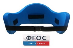 Аквапояс L - fgospostavki.ru - Рыбинск