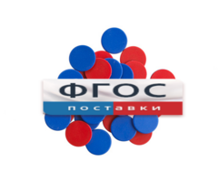 Фишки счетные 2х цветные. Красный/Синий, 25 мм., 200 шт. - fgospostavki.ru - Рыбинск