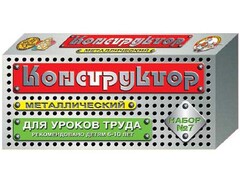 Конструктор металлический для уроков труда № 7 (148 элементов) - fgospostavki.ru - Рыбинск