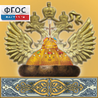 Живая История Отечества - fgospostavki.ru - Рыбинск