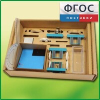 Набор «Оптика» - fgospostavki.ru - Рыбинск