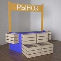 Детский набор «Рынок» - fgospostavki.ru - Рыбинск