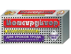 Конструктор металлический для уроков труда № 8 (72 элемента) - fgospostavki.ru - Рыбинск