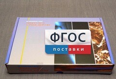 Коллекция "Минералы и горные породы" (20 видов) - fgospostavki.ru - Рыбинск
