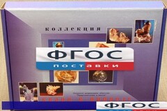 Коллекция "Кварц в природе" - fgospostavki.ru - Рыбинск