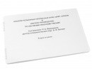 Пособие для слабовидящих - Альбом рельефно-прописных букв, цифр - fgospostavki.ru - Рыбинск