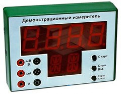 Демонстрационный измерительный прибор универсальный - fgospostavki.ru - Рыбинск
