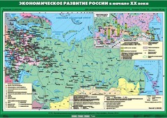 Комплект настенных учебных карт. История России. 9 класс. - fgospostavki.ru - Рыбинск
