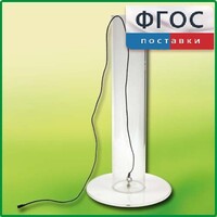 Цилиндр с подвижным дном - fgospostavki.ru - Рыбинск