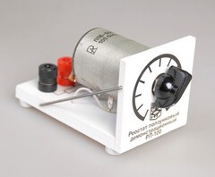 Реостат ползунковый РП 100 (РПШ-2) - fgospostavki.ru - Рыбинск