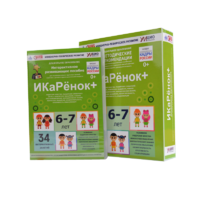 Программно-методический комплекс по робототехнике " ИКаРёнок+" (для детей 6-7 лет) - fgospostavki.ru - Рыбинск