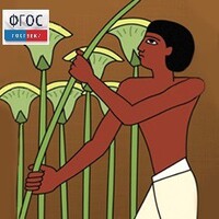 Мировая художественная культура. Древний мир.(Учебно-методический комплект) - fgospostavki.ru - Рыбинск