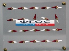 Модель молекулярного строения магнита - fgospostavki.ru - Рыбинск