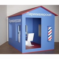 Игровой домик «Парикмахерская» - fgospostavki.ru - Рыбинск