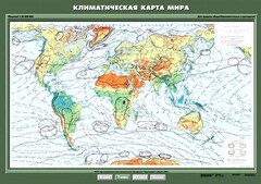 Комплект карт. География 7 класс. - fgospostavki.ru - Рыбинск