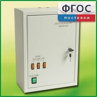 Щит электрический школьный - fgospostavki.ru - Рыбинск