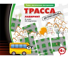 Трасса для профессионалов - fgospostavki.ru - Рыбинск
