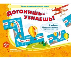 Догонишь – узнаешь! - fgospostavki.ru - Рыбинск