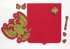 Магнитное учебное пособие "Герб Российской Федерации" - fgospostavki.ru - Рыбинск