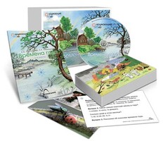 Комбинированное наглядное пособие "Времена года" - fgospostavki.ru - Рыбинск