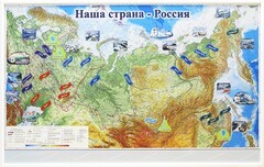 Магнитные карточки "Реки и моря" - fgospostavki.ru - Рыбинск