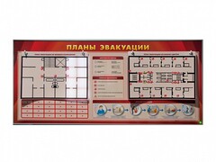 Электрифицированный интерактивный стенд "Планы эвакуации" с маркерными фолиями - fgospostavki.ru - Рыбинск