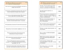 Комплект карточек (10) "Обучающий калейдоскоп. Глагол" - fgospostavki.ru - Рыбинск