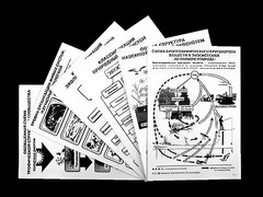 Комплект таблиц по экологии "Экосистема-экологическая единица окружающей среды" (ламинированные, А4, 12 штук) - fgospostavki.ru - Рыбинск