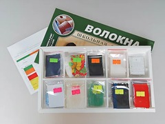 Коллекция "Волокна" (раздаточная) - fgospostavki.ru - Рыбинск