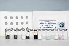 Коллекция "Каменный уголь и продукты его переработки" (демонстрационная) - fgospostavki.ru - Рыбинск