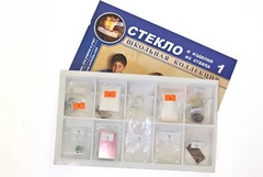 Коллекция "Стекло и изделия из стекла" - fgospostavki.ru - Рыбинск