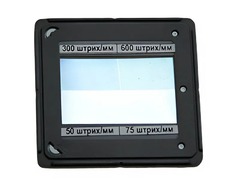 Набор дифракционных решеток (4 штуки) - fgospostavki.ru - Рыбинск