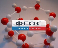 Модель "Кристаллическая решетка льда". Вариант 2 - fgospostavki.ru - Рыбинск