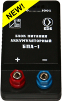 Блок питания аккумуляторный БПА-1 - fgospostavki.ru - Рыбинск