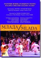 DVD "Млада" (опера-балет, Большой театр) - fgospostavki.ru - Рыбинск