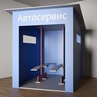 Игровой домик «Автосервис» - fgospostavki.ru - Рыбинск