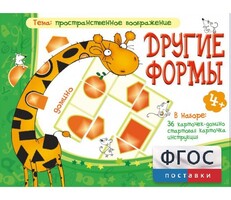 Другие формы - fgospostavki.ru - Рыбинск
